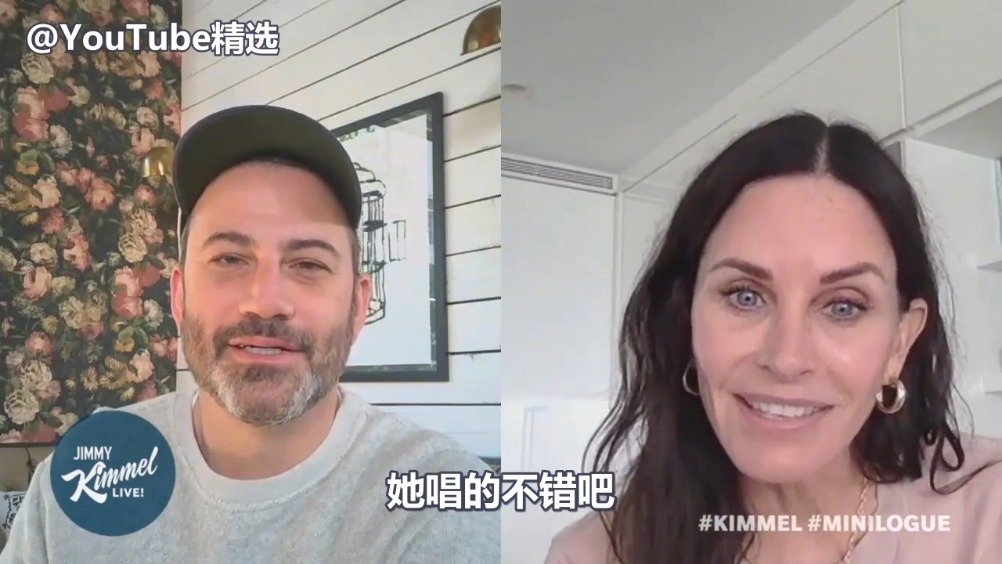 鸡毛连线对话《老友记》Courteney Cox